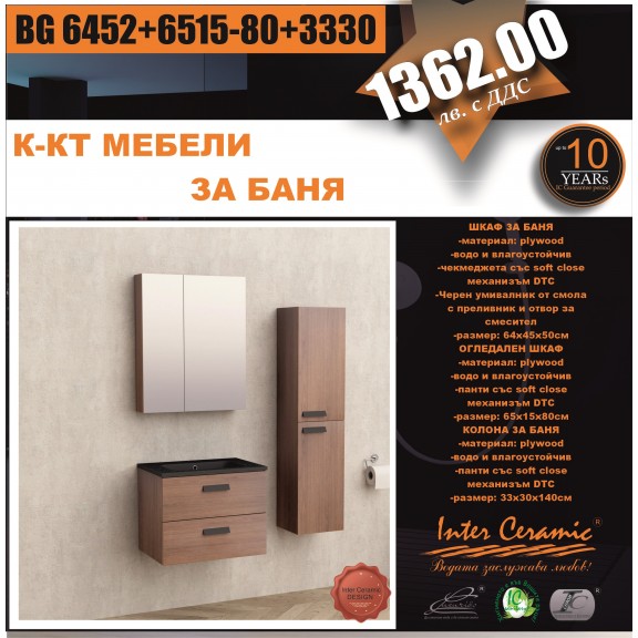 К-КТ МЕБЕЛИ